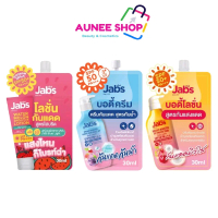 (1 ซอง) Jabs Bright Booster UV Body/Watermelon Brighten/Bright Booster Water UV Lotion SPF50+ PA+++