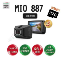 【MIO】DVR Mio 887 極致4K-2160P 前/單鏡頭行車紀錄器+32G記憶卡+3年保固 送基本安裝