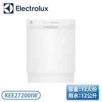 『含基本安裝』Electrolux 伊萊克斯 KEE27200IW 洗碗機 60公分 13人份 半嵌式