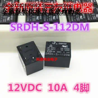 SRDH-S-112DM 12VDC 4PIN 10A 7FF-012-1HS