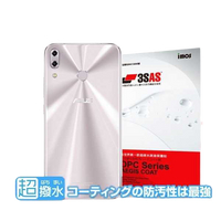 【愛瘋潮】IMOS ASUS ZenFone 5(ZE620KL) 背面保貼