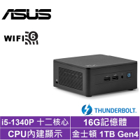 ASUS 華碩 NUC i5十二核{永恆男爵A}迷你電腦(i5-1340P/16G/1TB SSD)