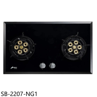 豪山【SB-2207-NG1】雙口檯面爐玻璃瓦斯爐天然氣(全省安裝)