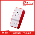 Aplus PlusGuard 5-10A 防雷擊突波保護器 台灣製造 獨立式 2000W