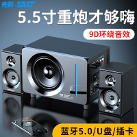 【1507人好評】先科A8電腦音響臺式家用無線藍牙音箱超重低音炮大音量高音質小型-享樂
