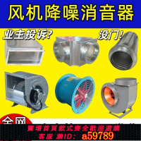 【台灣公司 可打統編】圓形管道消聲器鍍鋅風管消音箱阻抗復合消聲靜壓箱風機降噪消音器