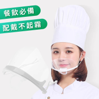 透明口罩-10入(防疫 餐飲 衛生 衛生 微笑口罩 廚師口罩 衛生口罩)