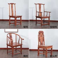 南老榆木中式仿古圈椅三件套實木餐椅茶椅子官帽椅太師椅單人靠背