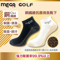 【MEGA GOLF】銅纖維抗菌防臭運動襪 3雙入 除臭襪 抗菌襪