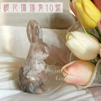 🐇櫻花瑪瑙兔3-10號 雕件/擺件 櫻花瑪瑙 兔子 居家裝飾 拍攝道具 交換禮物 🔯聖哲曼🔯