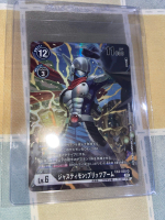 Kartu Digimon Card Game EX2 Digital Hazard Justimon Blitz Arm P-SR