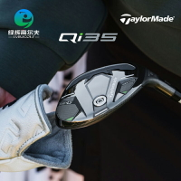 Taylormade泰勒梅高爾夫男士鐵木桿25新款Qi35小雞腿golf多功能桿