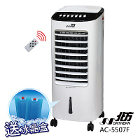 北方移動式冷卻器 AC-5507F