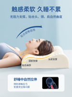 泰國正品天然乳膠枕頭護頸椎助睡眠低枕芯家用一對套裝成人整頭男