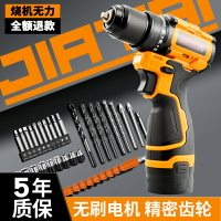 無刷小鋼炮手電鉆充電式沖擊電鉆16.8V鋰電手槍鉆家用電動螺絲刀