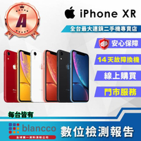 【Apple 蘋果】福利品 iPhone XR 6.1吋 128G(智慧型手機)