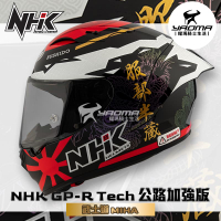 NHK GP-R TECH 武士道 MIHA 服部半藏 亮黑 雙D扣 藍牙耳機槽 全罩 安全帽 耀瑪騎士機車部品