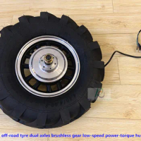 16 inch off-road tyre dual axles brushless gear low-speed power-torque hub motor phub-16ps