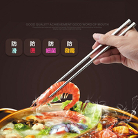 [現貨]頂級316 食品用不鏽鋼方筷鏡面 叉子 湯匙 不鏽鋼餐具 316不鏽鋼超耐用加長方形筷(價格是5雙的價格)