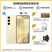 SAMSUNG 三星 Galaxy S24 5G 6.2吋(8G/256G/高通驍龍8 Gen3/2億鏡頭畫素/AI手機)