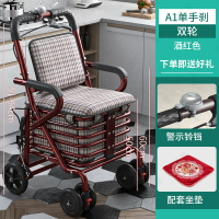 免運 老人手推車折疊代步買菜小推車助力可坐老年人能推走的收納座椅子-快速出貨