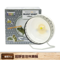 【寵物周邊】2622 超靜音培林轉輪25公分 倉鼠 黃金鼠 寵物鼠 玩具 寵物用品 寵物滾輪 鼠玩具 寵物運動 寵物玩具