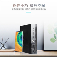 免運/可開發票 全新12代酷睿i5-12500H十四核迷你主機電腦商務辦公家用小型主機