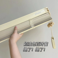 奶油色pvc百葉窗簾免打孔S型高分子衛生間洗手間浴室廁所防水遮光