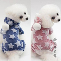 比優米寵物小狗狗衣服泰迪博美比熊衣服棉衣秋冬裝小型犬加厚衛衣