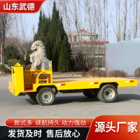 工地高欄工廠拉貨運輸車倉庫碼頭搬運牽引車電動偏駕駛平板車