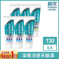 【日本獅王】細潔浸透護齦EX牙膏 清涼薄荷x3 + 溫和草本x3