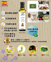 有機冷壓亞麻籽油500ml--最佳食用期:2027年5月