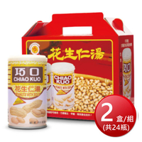 ★免運★箱購免運 巧口禮盒系列(花生仁湯12入*2盒/組) [大買家]