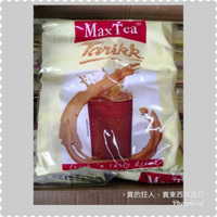 最新效期2022.7月 印尼奶茶 MaxTea 美詩拉茶 tarikk 泡泡奶茶 印尼拉茶 下午茶必備