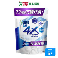 白蘭4X極淨酵素抗病毒洗衣精抗臭護纖補充包1.5kgx6入(箱)【愛買】