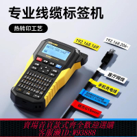 {可刷卡 打統編}碩方G15Mini熱轉印手持通信線纜標簽打印機纏繞式貼紙標簽機刀型標簽小型工程網線網絡熱縮管工業級標簽機