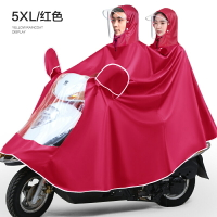 電動車雨衣 雨衣 雨披 全罩式雨衣 電動電瓶摩托車雨衣單人雙人加厚男女長款全身防暴雨雨披2021新款【HH14466】