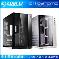 【最高22%回饋+299免運】Lian Li 聯力 ATX 系列 電腦機殼 PC-O11 Dynamic 黑★(7-11滿299免運)