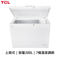 【TCL】臥式冷凍櫃 200公升 大容量 上蓋LED照明 方便移動 可調式溫控 F200CFW (含運含基本安裝)