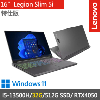 【Lenovo】16吋i5獨顯RTX特仕筆電(Legion Slim 5i-82YA008XTW-SP3/i5-13500H/32G/512G SSD/RTX4050)