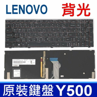 LENOVO 聯想 Y500 背光款 繁體中文 鍵盤 IdeaPad Y500N Y500NT Y500S Y510 Y500 Y590 Y590N