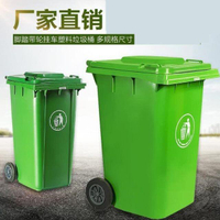 💥戶外大號垃圾桶 分類垃圾桶 戶外垃圾桶 超大號戶外工業塑料垃圾桶小區塑料桶加厚帶蓋環衛