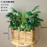 加寬加高實木柵欄仿真綠植塑料花草假花餐廳陽臺隔斷擺件工程用花【仿真花】【人造花】【假花】