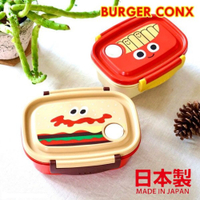 日本製 Burger Conx 漢堡/薯條便當盒 兩款可選 可微波 便當 午餐盒 野餐盒 保鮮盒 日本製 BurgerConx