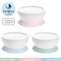 【新加坡 eLipseKids】幼兒Easy學習吸盤碗-3色【紫貝殼】