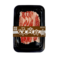 【頌肉肉】澳洲M9+和牛雪花肉片(3盒_100g/盒_貼體包裝)