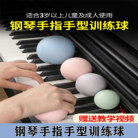 鋼琴手勢手型手指訓練球矯正器球兒童指力練習球輔助握力球防塌