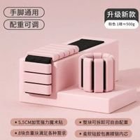 瑜伽訓練器負重智慧手環運動沙袋可調節負重智慧手環腳環