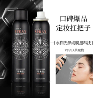 Xịt Thiết Lập Trang Điểm, Marco Andy, Keo Đen Nhỏ, Che Mạng Lưới Lông Vũ, Hoàn Thiện Lì Lâu Trôi, Dư
