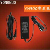 【eYe攝影】YN900 YN-900 LED 持續燈 攝影燈 新聞燈 專用 電源供應線 變壓器 外接電源